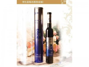 爱迪尔野生蓝莓冰酒