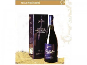 爱迪尔野生蓝莓铂酒金版